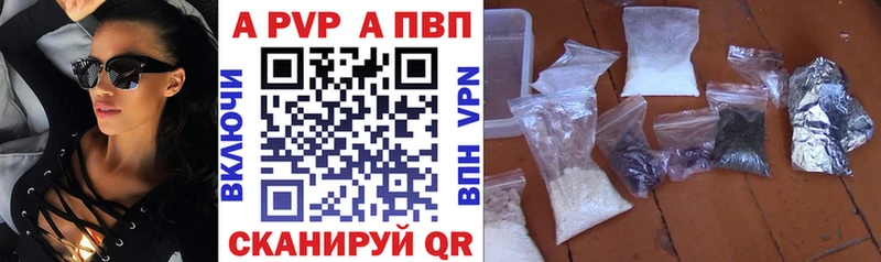 купить закладку  Новокузнецк  Alpha PVP СК КРИС 