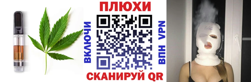 даркнет клад  Новокузнецк  Canna-Cookies марихуана  где найти наркотики 
