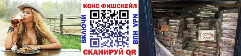 мега tor  Новокузнецк  Cocaine 99% 