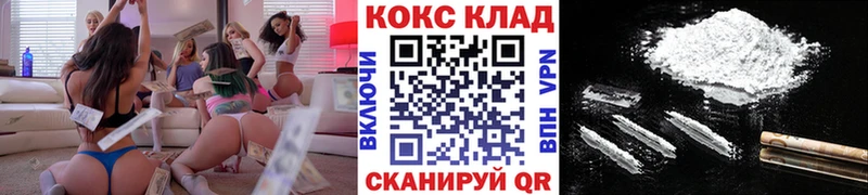 КОКАИН VHQ Новокузнецк