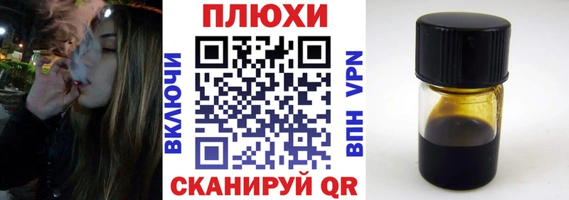 ГАШ индика сатива  Новокузнецк 
