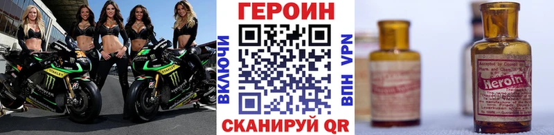 Героин Афган где купить наркоту Новокузнецк