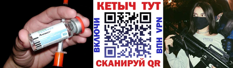 как найти закладки  Новокузнецк  Кетамин VHQ 