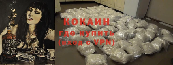 мет Куйбышев