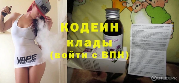 кокаин Лихославль