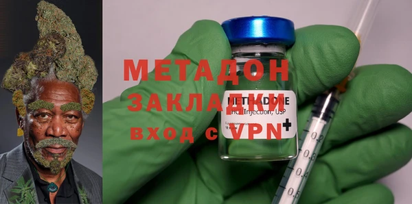 кокаин VHQ Ладушкин