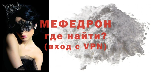 прущая мука Кукмор