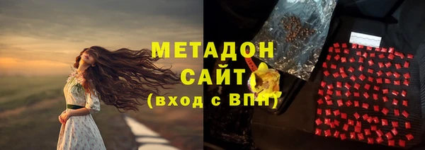 мет Куйбышев