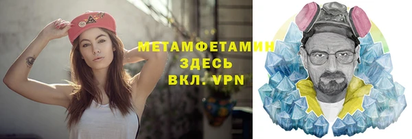 mdma Кулебаки