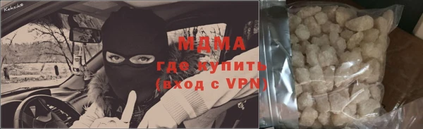 mdma Кулебаки