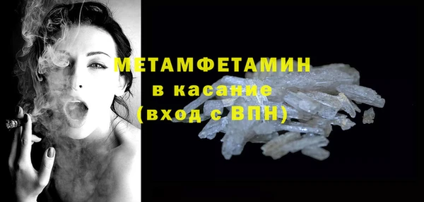 мефедрон мука Лиски