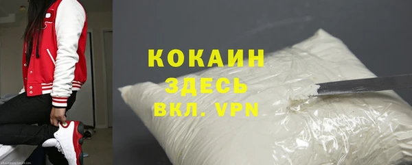 MESCALINE Лабытнанги