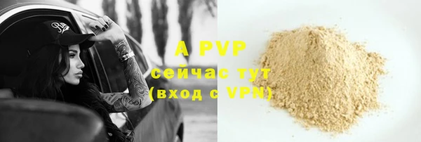 прущая мука Кукмор