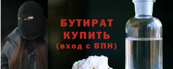 MESCALINE Лабытнанги