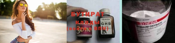 кокаин VHQ Ладушкин