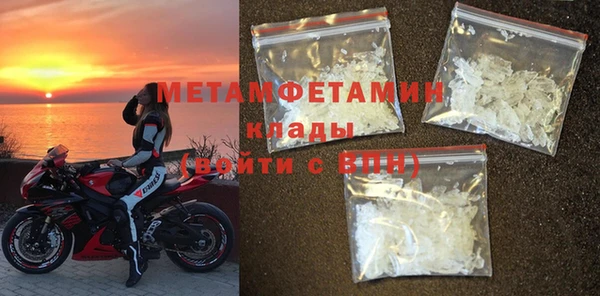 MESCALINE Лабытнанги