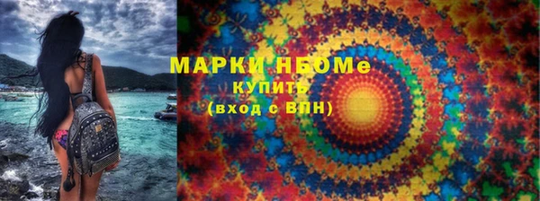 мет Куйбышев