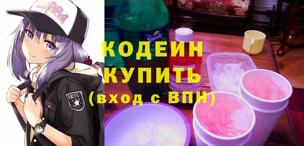 MESCALINE Лабытнанги