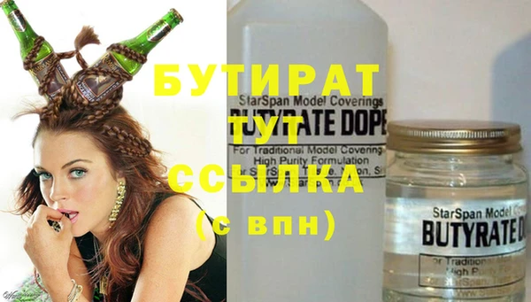 кокаин VHQ Ладушкин