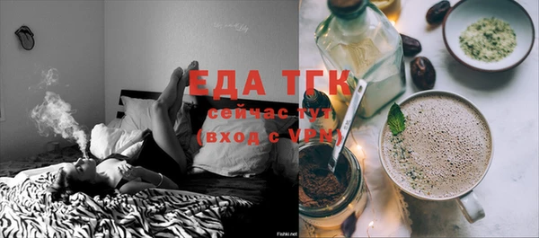 прущая мука Кукмор