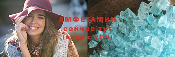 мет Куйбышев