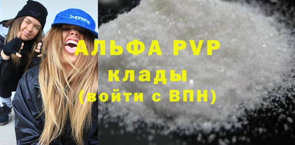 мет Куйбышев