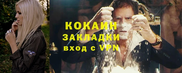 мет Куйбышев