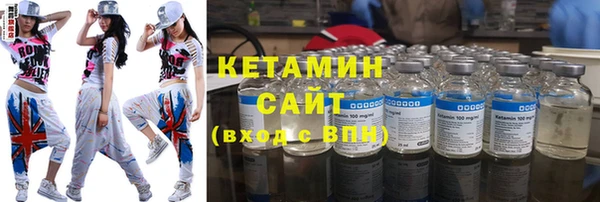 мет Куйбышев