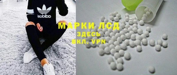 мет Куйбышев
