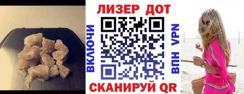 гидра   Новокузнецк  Лсд 25 экстази кислота 