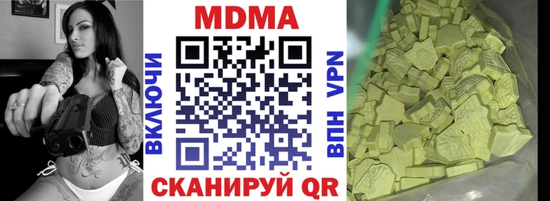 где купить наркоту  ОМГ ОМГ tor  МДМА crystal  Новокузнецк 