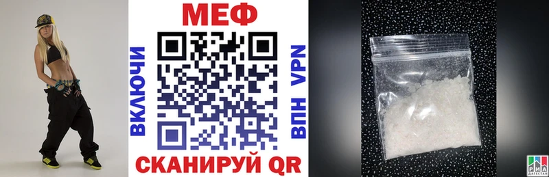 хочу наркоту  Новокузнецк  МЕФ VHQ 