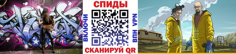 МЕТАМФЕТАМИН пудра где продают наркотики Новокузнецк
