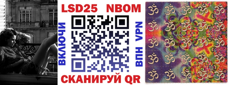 Марки NBOMe 1500мкг  Новокузнецк 